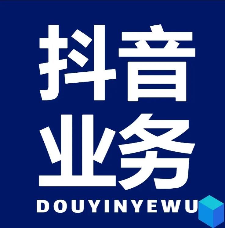 小红书业务24小时下单平台